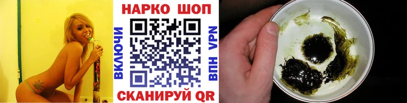 Купить наркоту Энгельс Бошки Шишки  А ПВП  АМФЕТАМИН  ГАШИШ 