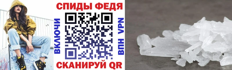 наркошоп  Энгельс  АМФ Premium 