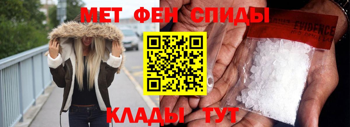 АМФЕТАМИН 97% Энгельс