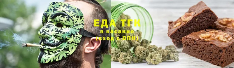 kraken маркетплейс  Энгельс  Cannafood конопля  цены наркотик 