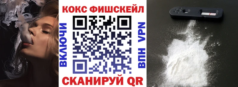 Кокаин 98% Энгельс