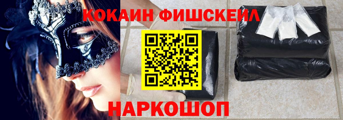 Cocaine 97% Энгельс