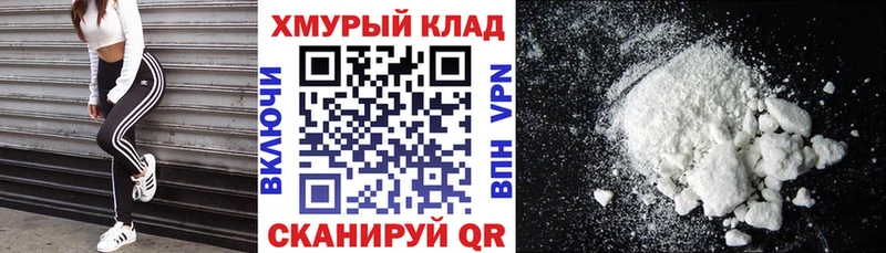 ГЕРОИН герыч  как найти наркотики  Энгельс 