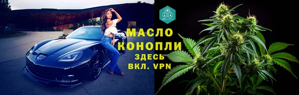 2c-b Михайловск