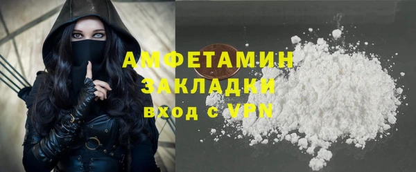 2c-b Михайловск