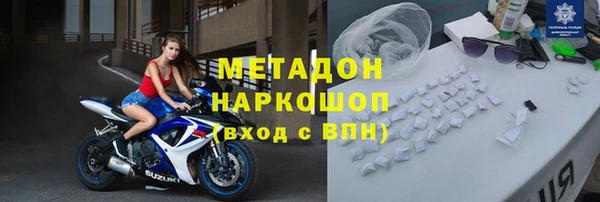 каннабис Михайловка
