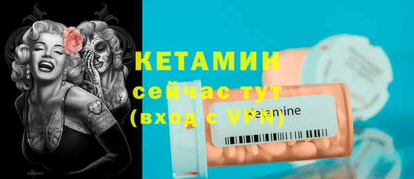 2c-b Михайловск