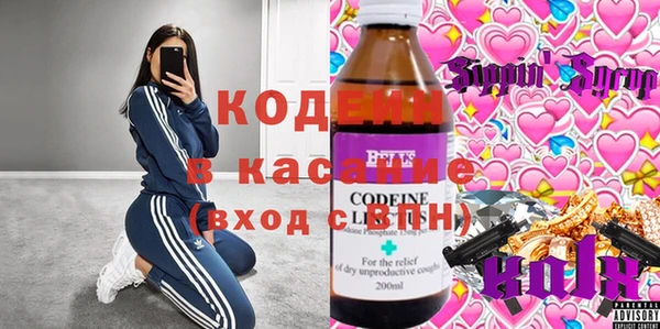 каннабис Михайловка