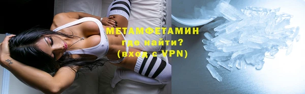 2c-b Михайловск