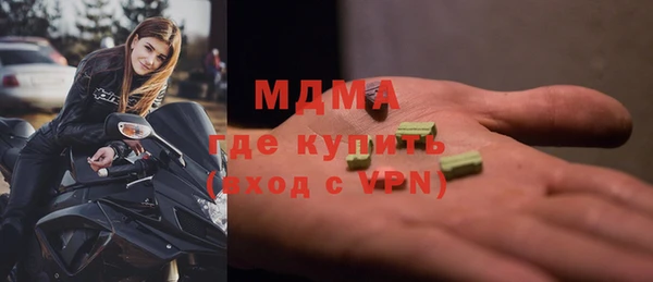 2c-b Михайловск