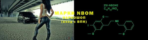 2c-b Михайловск