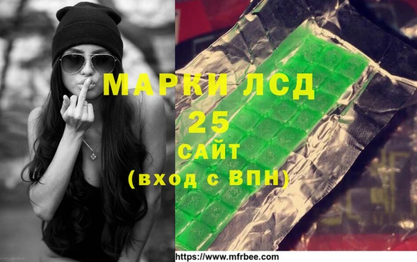 2c-b Михайловск