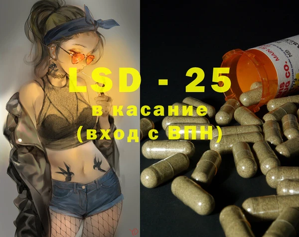 2c-b Михайловск