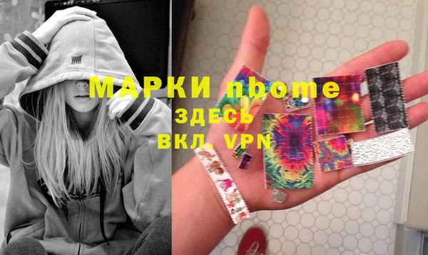 каннабис Михайловка
