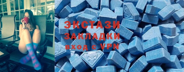 бутик Ахтубинск