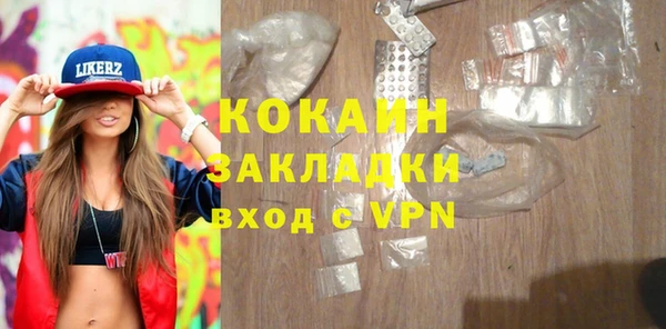 2c-b Михайловск