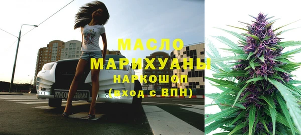 каннабис Михайловка