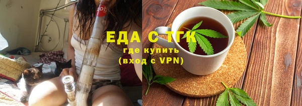 каннабис Михайловка