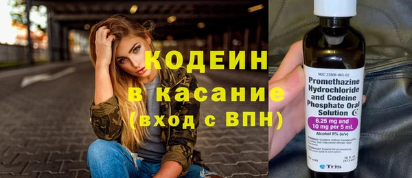 каннабис Михайловка