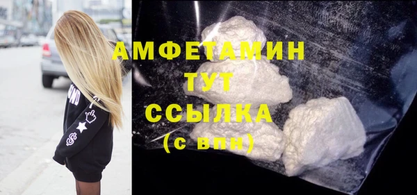 скорость mdpv Аша