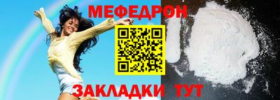 марихуана Гусиноозёрск