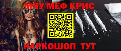 каннабис Гусь-Хрустальный