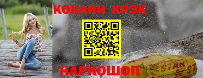каннабис Гусь-Хрустальный