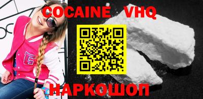 гидра Аргун