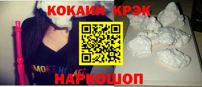 амф Абакан