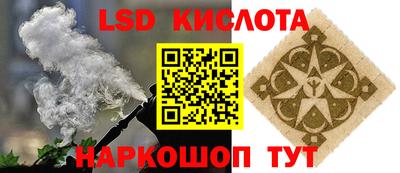 марихуана Гусиноозёрск