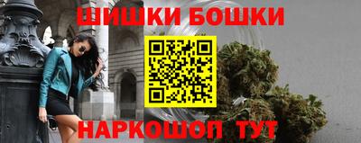 каннабис Гусь-Хрустальный