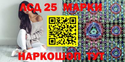 ПСИЛОЦИБИНОВЫЕ ГРИБЫ Апшеронск