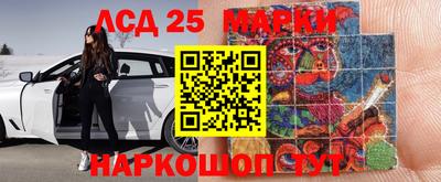 ПСИЛОЦИБИНОВЫЕ ГРИБЫ Апшеронск