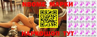 ПСИЛОЦИБИНОВЫЕ ГРИБЫ Апшеронск