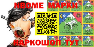 марихуана Гусиноозёрск