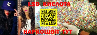 гидра Аргун