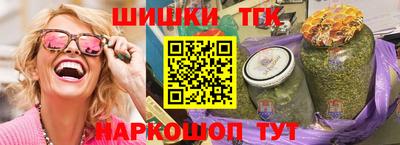марихуана Гусиноозёрск