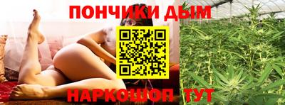 каннабис Гусь-Хрустальный