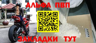 ПСИЛОЦИБИНОВЫЕ ГРИБЫ Апшеронск