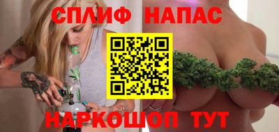 марихуана Гусиноозёрск