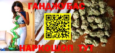 каннабис Гусь-Хрустальный