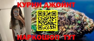каннабис Абинск