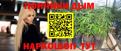 марихуана Гусиноозёрск