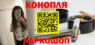 каннабис Гусь-Хрустальный