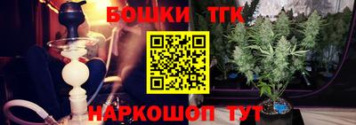 марихуана Гусиноозёрск