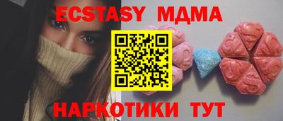 марихуана Гусиноозёрск