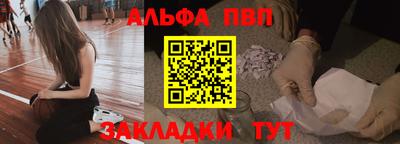 гидра Аргун