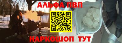 герыч Апрелевка