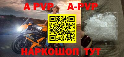 гидра Аргун