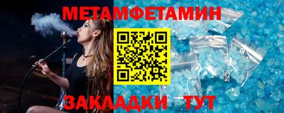 гидра Аргун